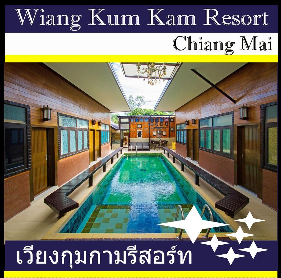 Wiang Kum Kam Resort Chiang Mai Exterior photo